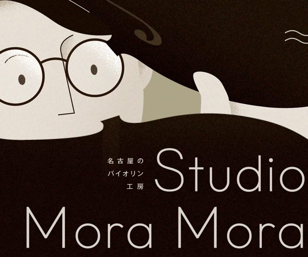 studio mora mora様